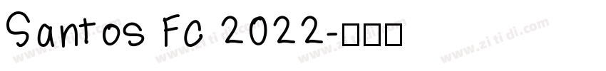 Santos Fc 2022字体转换